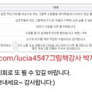 그림책과 함께 문해력 쑥쑥 이미지