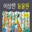 (주)같이 이미지
