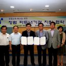 한국남부발전(주)하동화력 이미지