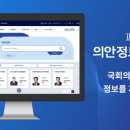 예담종합건축사사무소