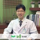 한방 이미지