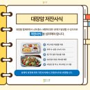 일산현대요양병원 이미지