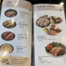 원할머니보쌈기흥 이미지