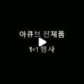 (주)이마트 보라점 이미지