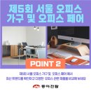 한국판촉물제조협동조합 이미지