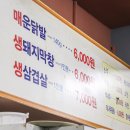 대구태영생막창 이미지