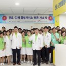 한림대학교 동탄성심병원