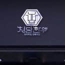 수정식육점 이미지