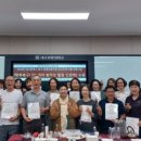 행복 북구 50+세대 富라보 힐링 인문학 이미지