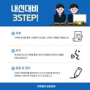 Dancing to Connect 이미지