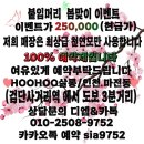 HOOHOO살롱 이미지