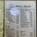 [구리 카페] 토평동 카페 마루빈 솔직후기