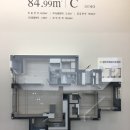 나라푸르지오공인중개사사무소 이미지