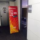 데이뷰네트웍스 | [교육 후기] 팔로알토 네트웍스 원데이 무료 기술체험교육(UTD), 최초 조기마감!