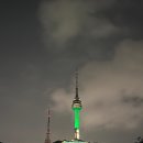 남산스테이