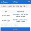 파워잉글리쉬어학원