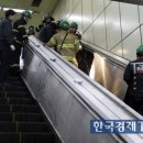 야탑역 4번출구 이미지