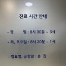 구철회내과의원 이미지
