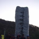 진고개 이미지