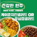 토지포차 이미지