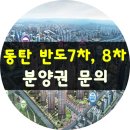에펠공인중개사 사무소 이미지