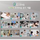 포낙보청기 대구중구센터 | 대구중구보청기 지원금 순서 틀리면 탈락