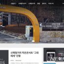 발이봉로3번길 이미지