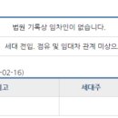 한솔동_한솔중학교 버스정류장 이미지