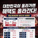 서울북가좌초등학교 | 서대문구 6세 축구 ㅣ "집에 가기 싫어요" 60명 참석! 에어바운스 행사 후기