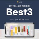 탑스칼프 김포점 네이버블로그