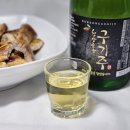 전통주 선물세트 청양구기자 청양둔송구기주 후기