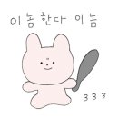 더나이스무역