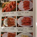 호가양꼬치 | 맛집) 종각역, 광화문역 호가 양꼬치 / 서비스 계속 나옴 / 맥주 안주로 최고