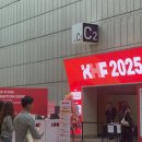 대신헬스케어 | KHF 2025 · 국제 병원 및 헬스테크 · 디지털 헬스케어 박람회 방문 후기