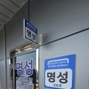 (주)명성일급자동차서비스 | 청주중고차 매매단지에서 내 자동차를 합리적인 가격으로 팔았어요