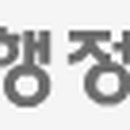 샬레코리아(주) 이미지