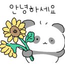 하동농협 하나로마트 본점