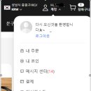 화인익스프레스