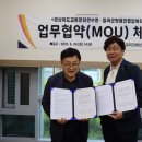 경북 칠곡군장애인종합복지관 경북일보