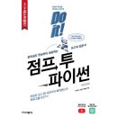 이지스 이미지