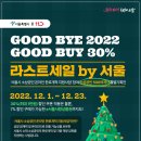 서울샵 이미지