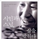 인드라망생활협동조합