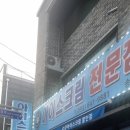 아이스크림할인마트빙고푸드 이미지