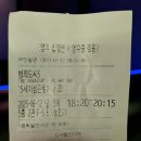 맘스터치 여수웅천점 이미지