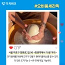 오비움세라믹 이미지