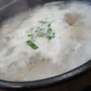 삼시세때국밥 이미지