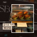 섹터 | 을지로3가역 카페 섹터커피 내돈내산 후기