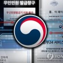 695 연합뉴스TV