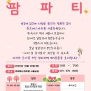 서울농원 이미지