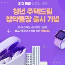 더(the)드림